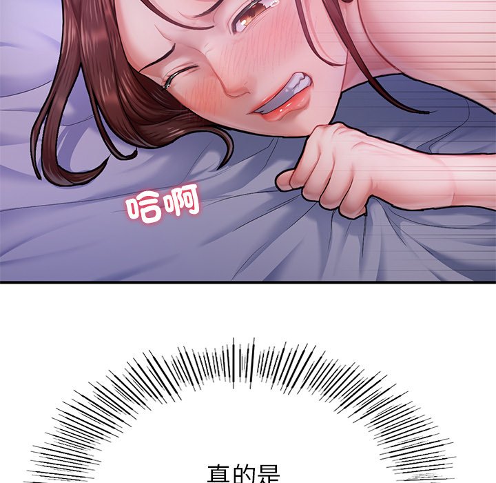 [韩国漫画] 不想再当鲁蛇 剧情,青年#[184P]-141