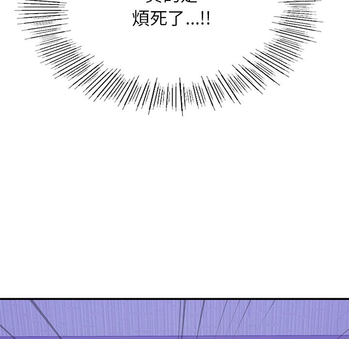 [韩国漫画] 不想再当鲁蛇 剧情,青年#[184P]-142