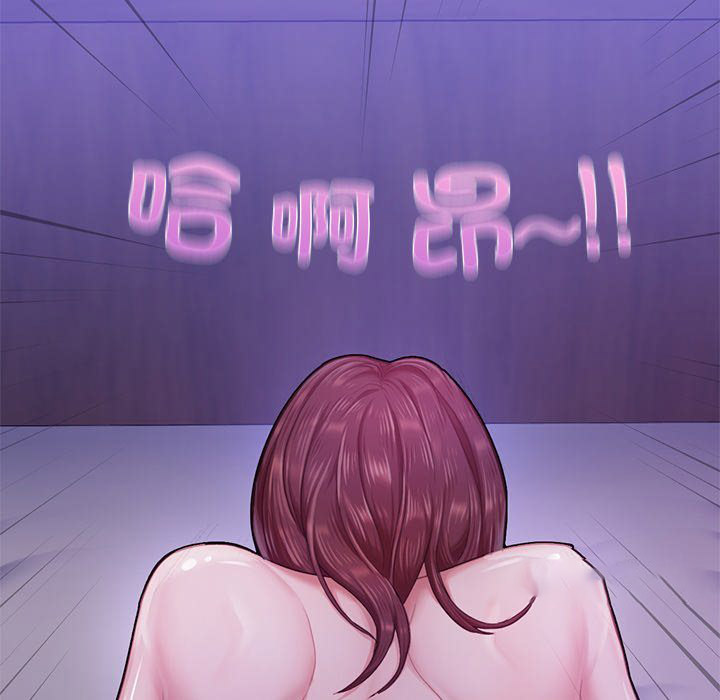 [韩国漫画] 不想再当鲁蛇 剧情,青年#[184P]-143