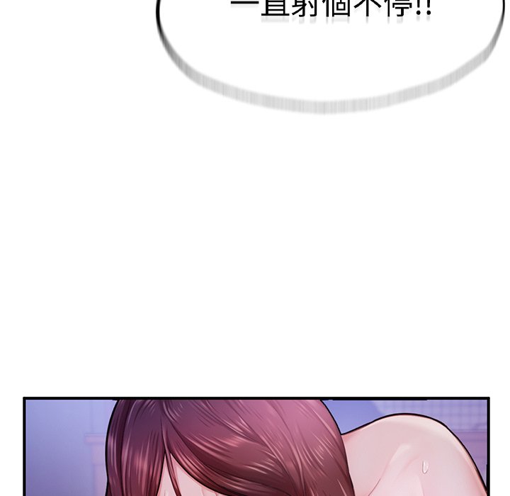 [韩国漫画] 不想再当鲁蛇 剧情,青年#[184P]-156
