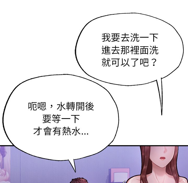 [韩国漫画] 不想再当鲁蛇 剧情,青年#[184P]-158