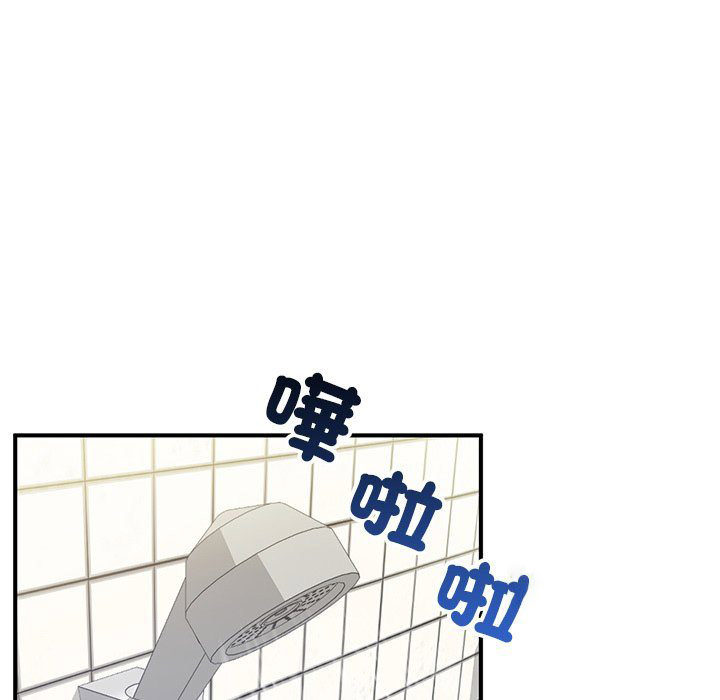 [韩国漫画] 不想再当鲁蛇 剧情,青年#[184P]-160