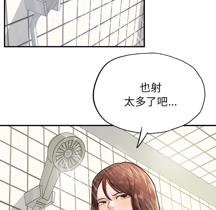 [韩国漫画] 不想再当鲁蛇 剧情,青年#[184P]-161
