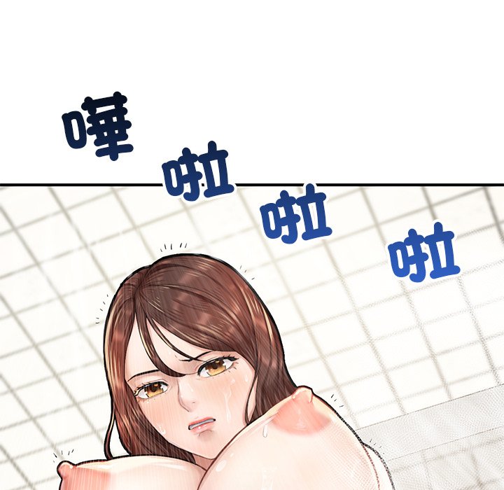[韩国漫画] 不想再当鲁蛇 剧情,青年#[184P]-164