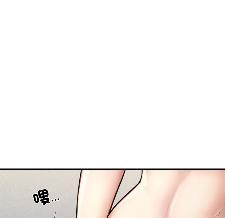 [韩国漫画] 不想再当鲁蛇 剧情,青年#[184P]-172