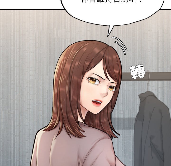 [韩国漫画] 不想再当鲁蛇 剧情,青年#[184P]-176