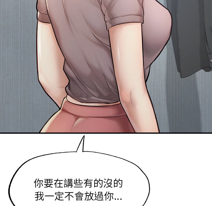 [韩国漫画] 不想再当鲁蛇 剧情,青年#[184P]-177