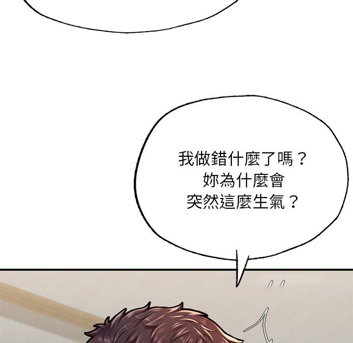 [韩国漫画] 不想再当鲁蛇 剧情,青年#[184P]-178