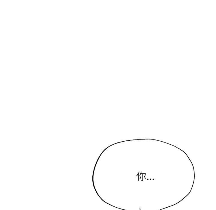 [韩国漫画] 不想再当鲁蛇 剧情,青年#[184P]-180