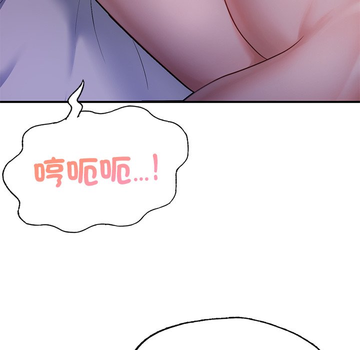 [韩国漫画] 不想再当鲁蛇 剧情,青年#[184P]-19
