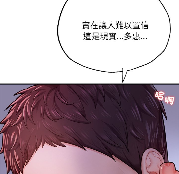 [韩国漫画] 不想再当鲁蛇 剧情,青年#[184P]-20