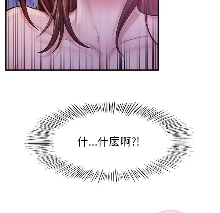[韩国漫画] 不想再当鲁蛇 剧情,青年#[184P]-30