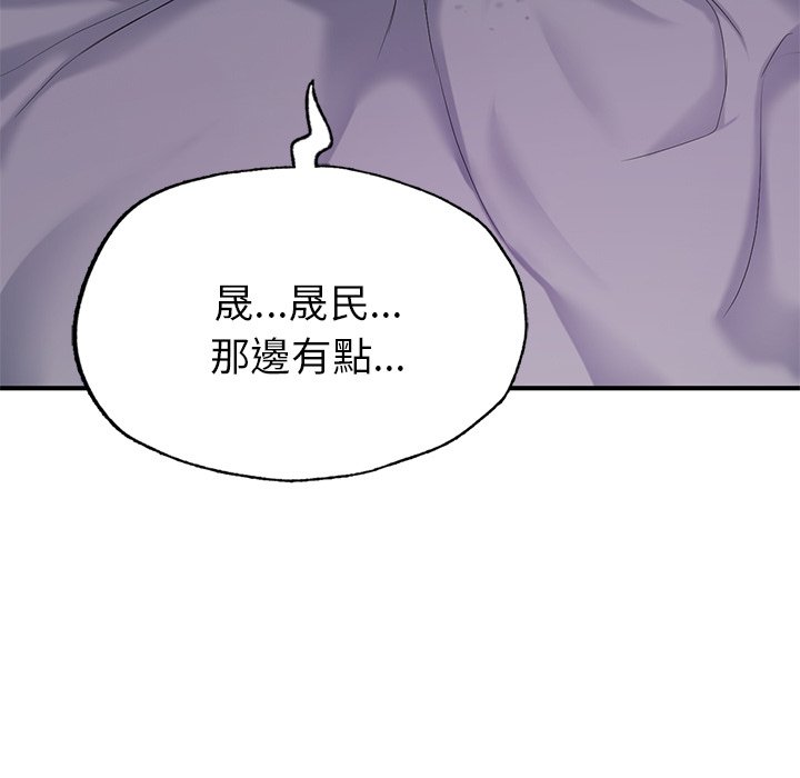 [韩国漫画] 不想再当鲁蛇 剧情,青年#[184P]-34