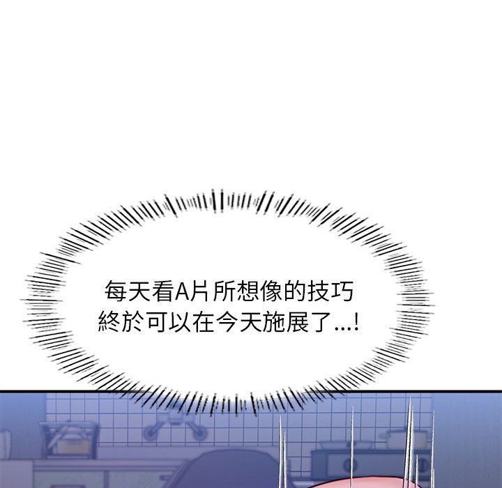 [韩国漫画] 不想再当鲁蛇 剧情,青年#[184P]-35