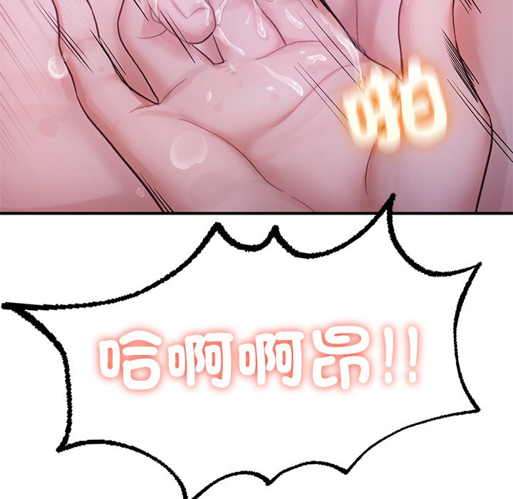 [韩国漫画] 不想再当鲁蛇 剧情,青年#[184P]-44