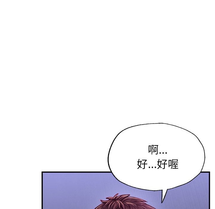 [韩国漫画] 不想再当鲁蛇 剧情,青年#[184P]-56