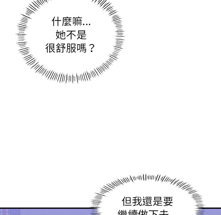 [韩国漫画] 不想再当鲁蛇 剧情,青年#[184P]-58