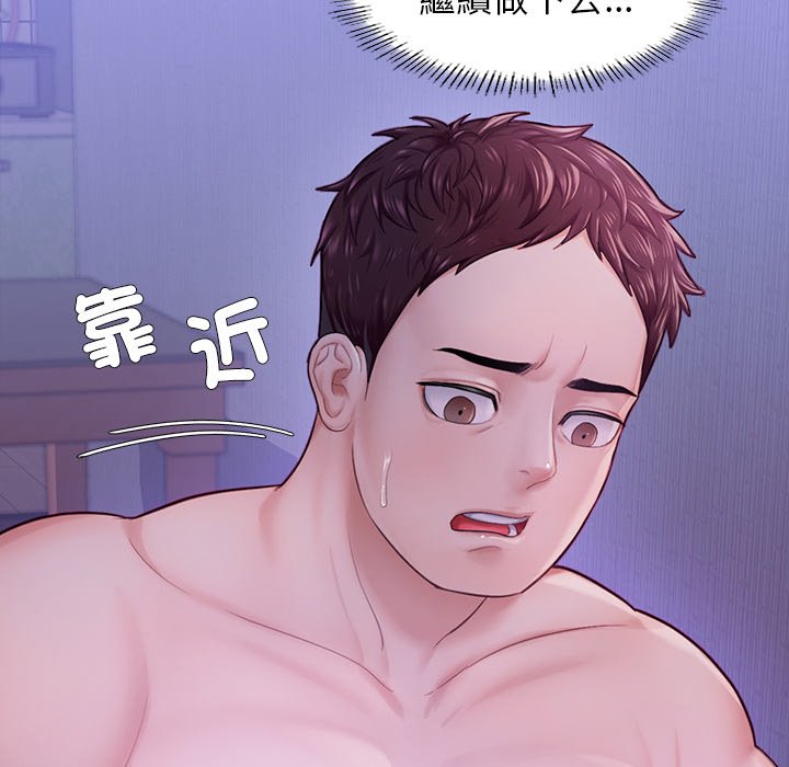 [韩国漫画] 不想再当鲁蛇 剧情,青年#[184P]-59