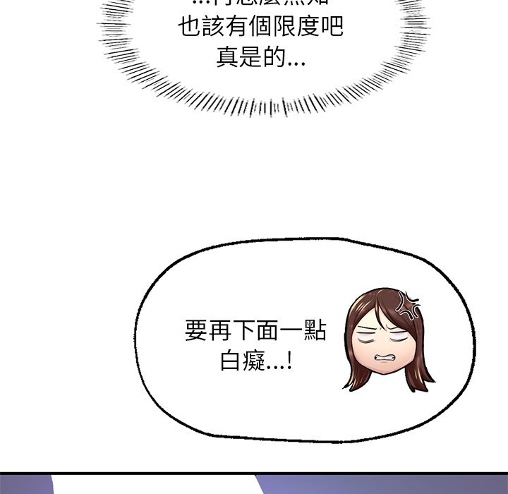 [韩国漫画] 不想再当鲁蛇 剧情,青年#[184P]-69