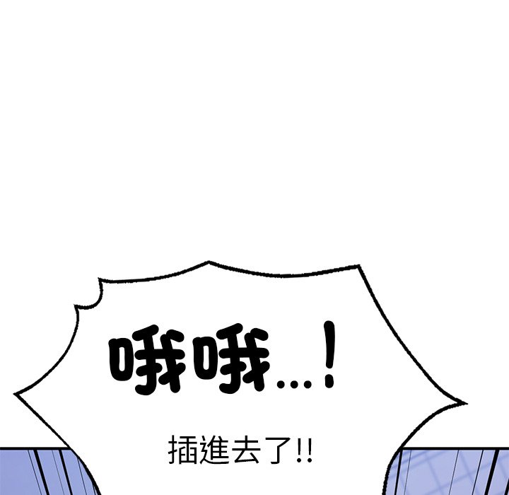 [韩国漫画] 不想再当鲁蛇 剧情,青年#[184P]-74