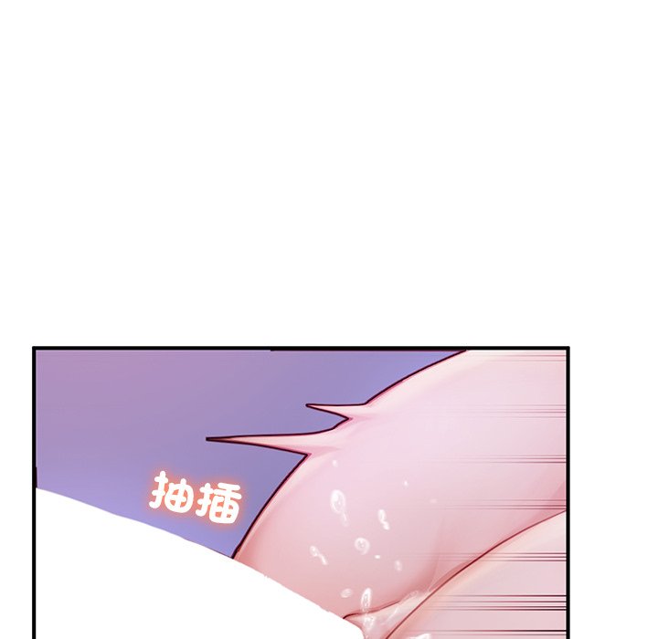 [韩国漫画] 不想再当鲁蛇 剧情,青年#[184P]-80