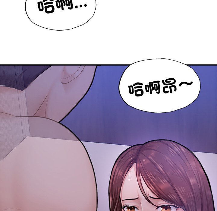 [韩国漫画] 不想再当鲁蛇 剧情,青年#[184P]-88