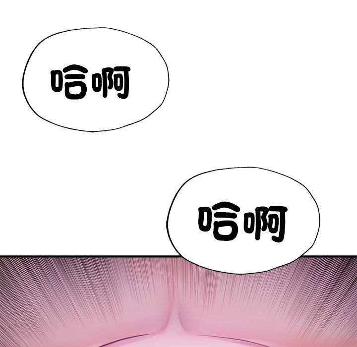 [韩国漫画] 不想再当鲁蛇 剧情,青年#[184P]-92