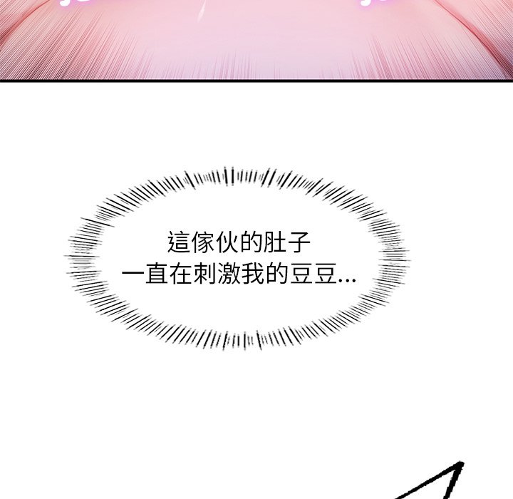 [韩国漫画] 不想再当鲁蛇 剧情,青年#[184P]-94