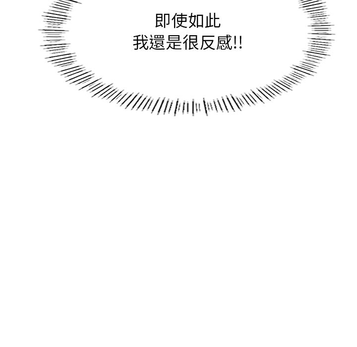 [韩国漫画] 不想再当鲁蛇 剧情,青年#[184P]-99