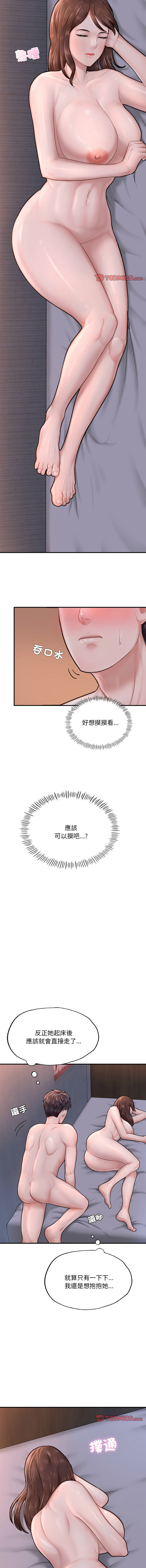 [韩国漫画] 不想再当鲁蛇 剧情,青年#[17P]-15