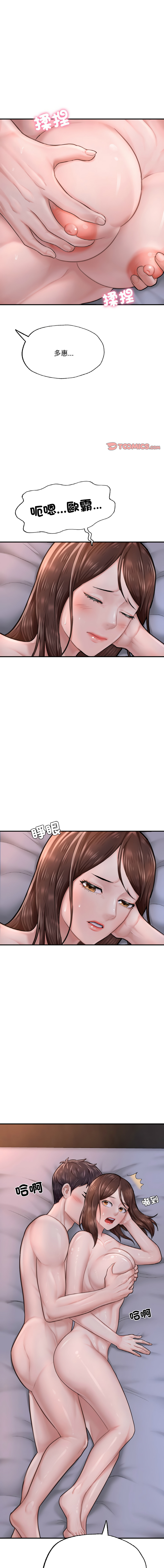 [韩国漫画] 不想再当鲁蛇 剧情,青年#[19P]-1