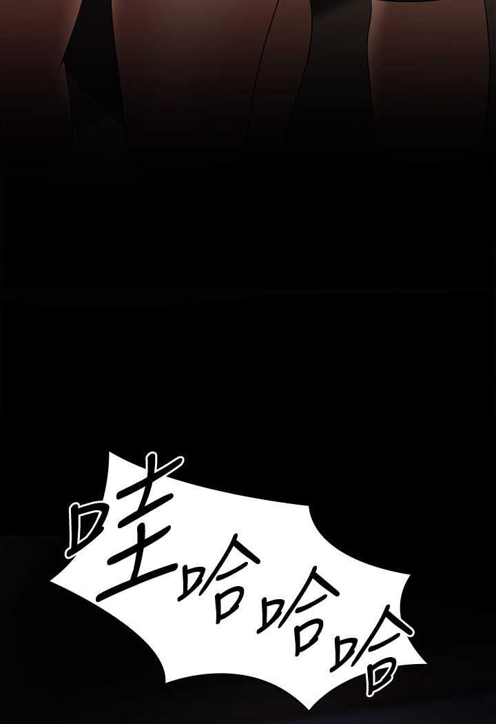 [韩国漫画] 超级公务员 奇幻,熟女人妻,巨乳大奶,OL#[110P]-47