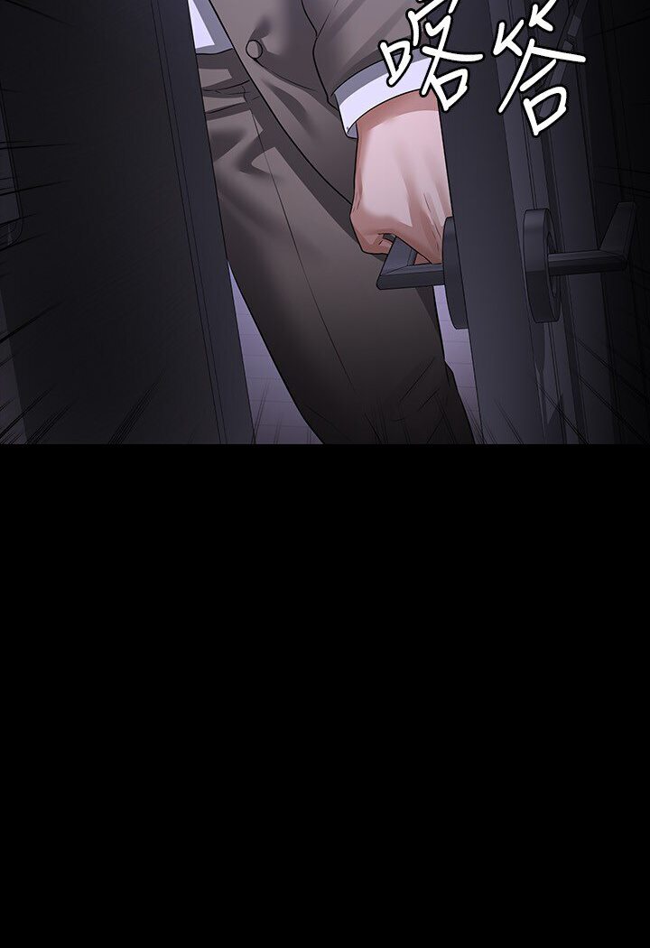 [韩国漫画] 超级公务员 奇幻,熟女人妻,巨乳大奶,OL#[118P]-115