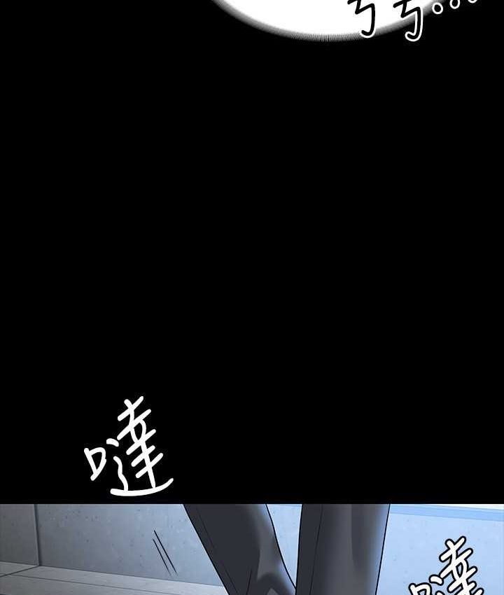 [韩国漫画] 超级公务员 奇幻,熟女人妻,巨乳大奶,OL#[154P]-70