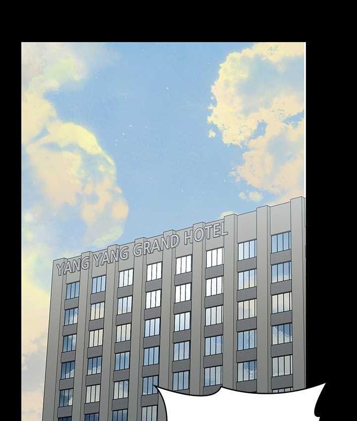 [韩国漫画] 超级公务员 奇幻,熟女人妻,巨乳大奶,OL#[161P]-157