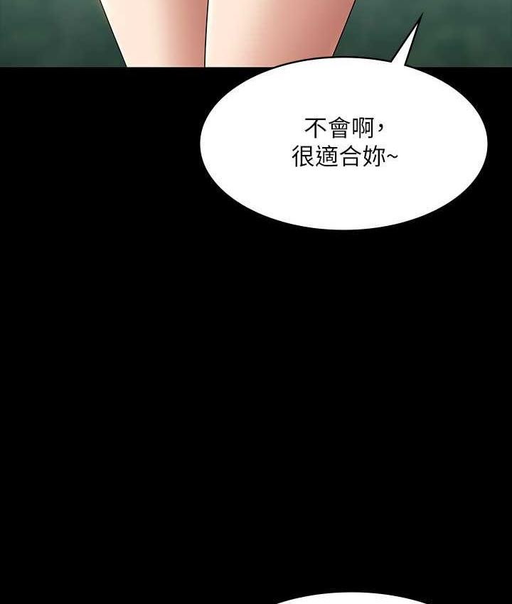 [韩国漫画] 超级公务员 奇幻,熟女人妻,巨乳大奶,OL#[161P]-45