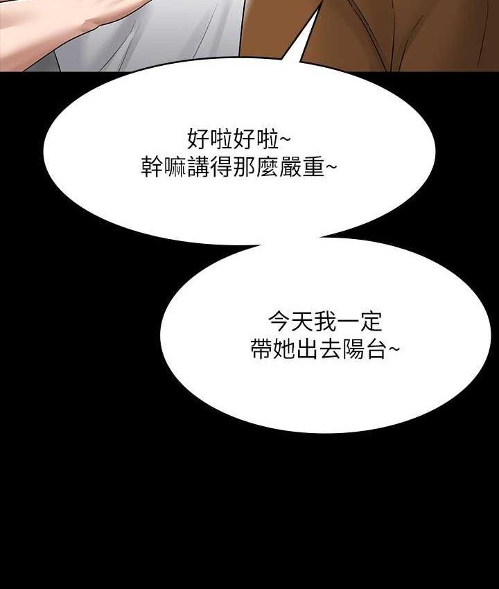 [韩国漫画] 超级公务员 奇幻,熟女人妻,巨乳大奶,OL#[149P]-11