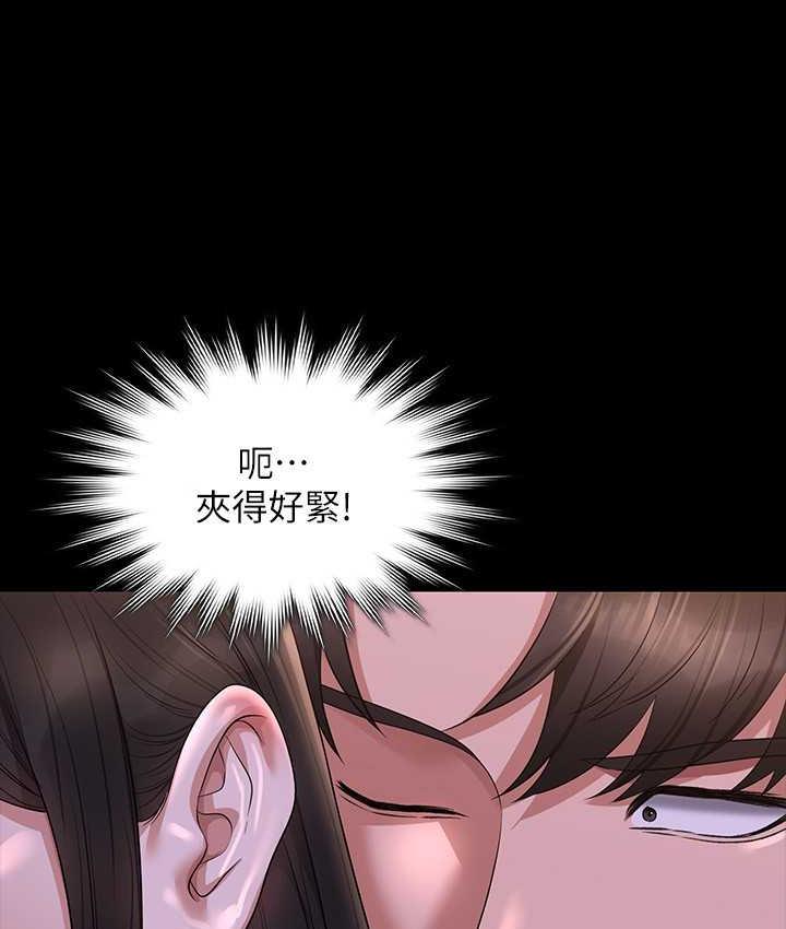 [韩国漫画] 超级公务员 奇幻,熟女人妻,巨乳大奶,OL#[149P]-138