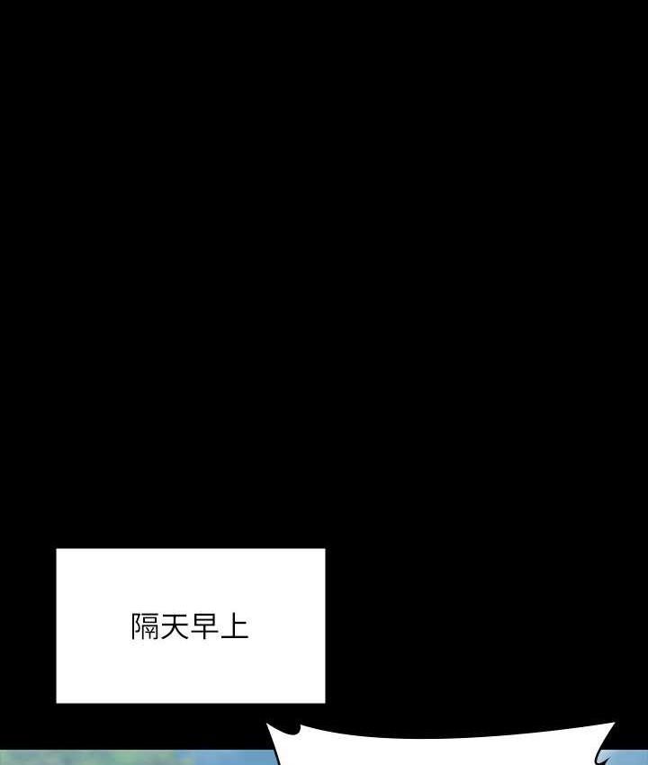 [韩国漫画] 超级公务员 奇幻,熟女人妻,巨乳大奶,OL#[149P]-17