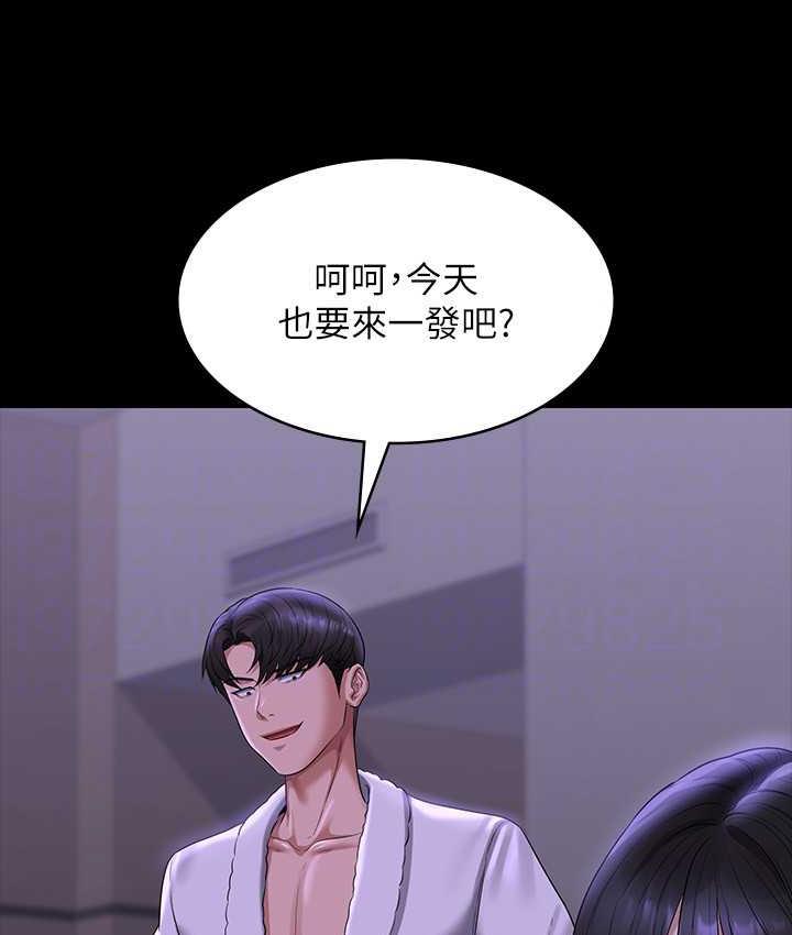 [韩国漫画] 超级公务员 奇幻,熟女人妻,巨乳大奶,OL#[149P]-41