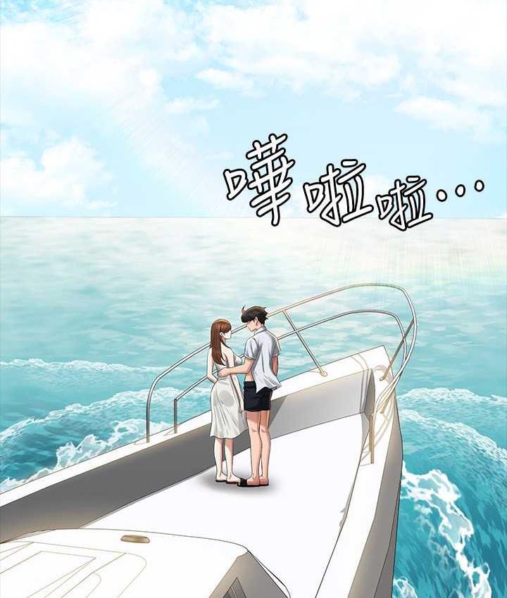 [韩国漫画] 超级公务员 奇幻,熟女人妻,巨乳大奶,OL#[183P]-181