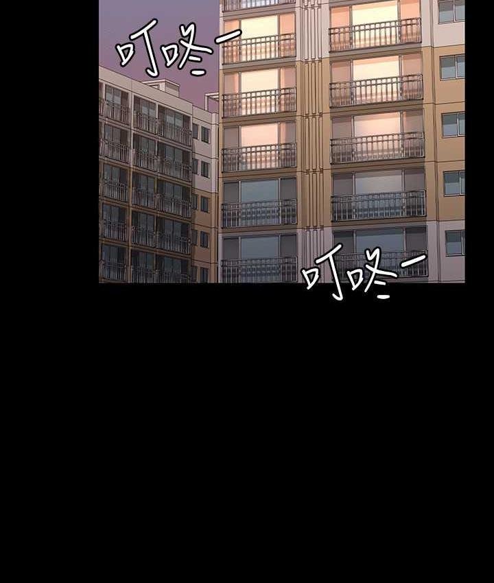 [韩国漫画] 超级公务员 奇幻,熟女人妻,巨乳大奶,OL#[147P]-46