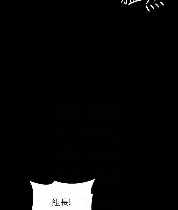 [韩国漫画] 超级公务员 奇幻,熟女人妻,巨乳大奶,OL#[175P]-120