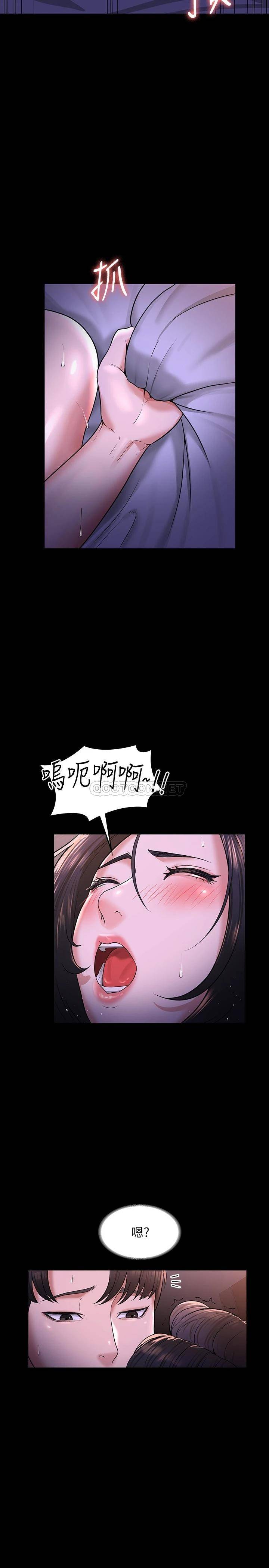 [韩国漫画] 超级公务员 奇幻,熟女人妻,巨乳大奶,OL#[34P]-23