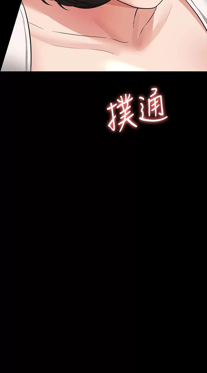 [韩国漫画] 超级公务员 奇幻,熟女人妻,巨乳大奶,OL#[34P]-33
