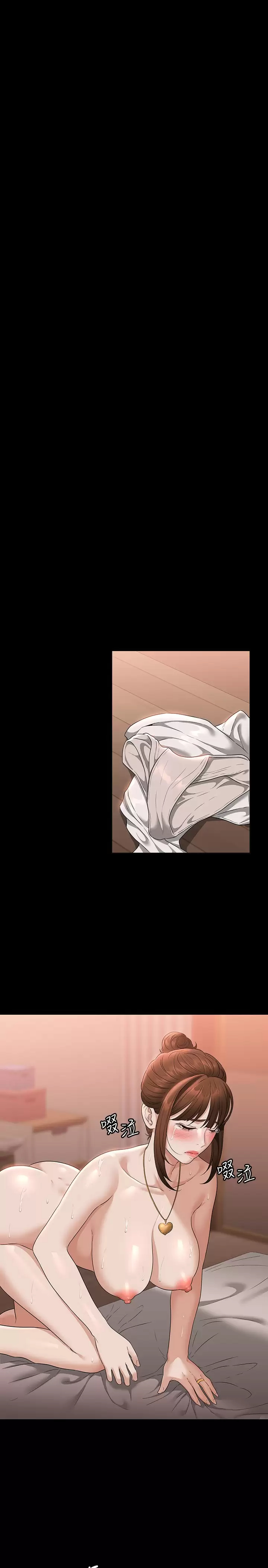 [韩国漫画] 超级公务员 奇幻,熟女人妻,巨乳大奶,OL#[35P]-6