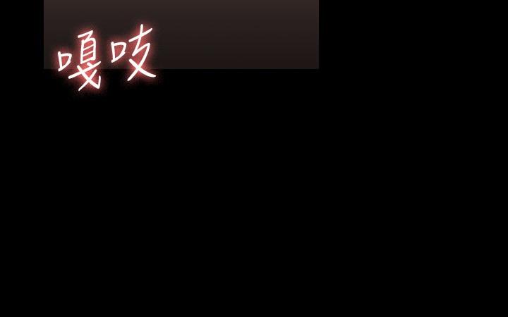 [韩国漫画] 超级公务员 奇幻,熟女人妻,巨乳大奶,OL#[35P]-20
