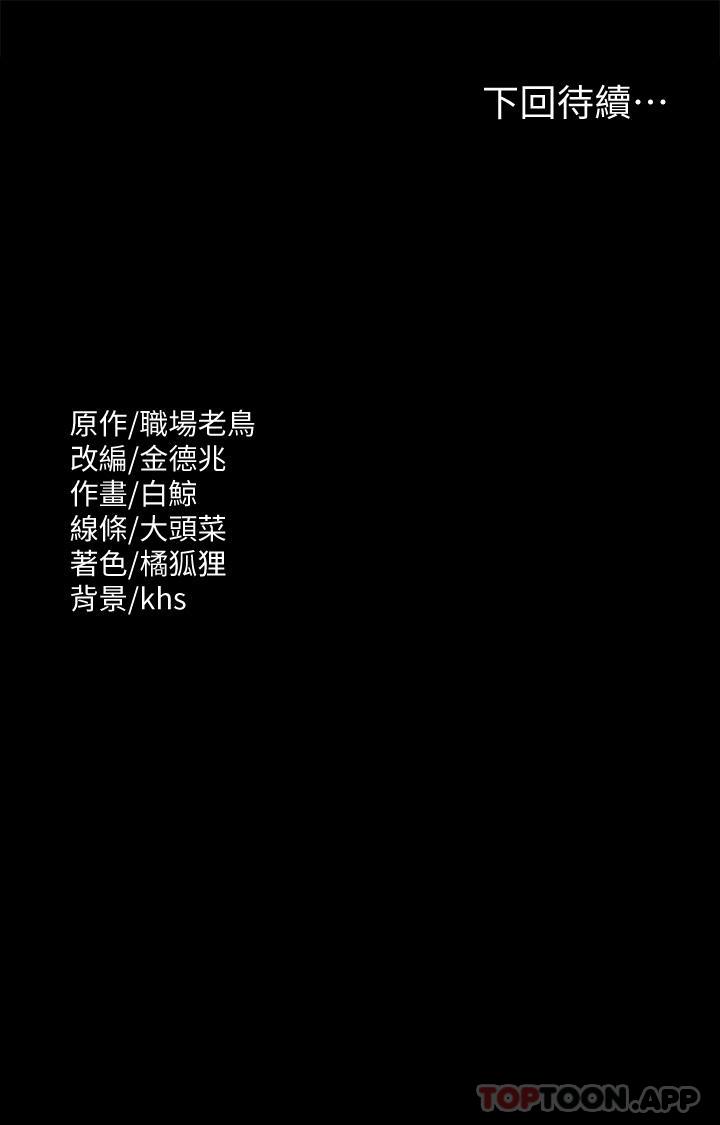 [韩国漫画] 超级公务员 奇幻,熟女人妻,巨乳大奶,OL#[27P]-27