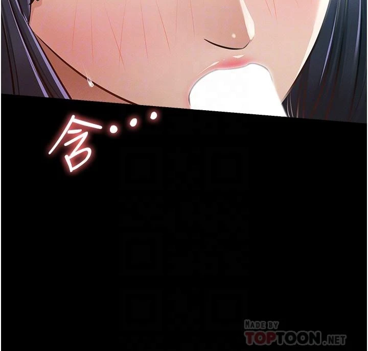[韩国漫画] 超级公务员 奇幻,熟女人妻,巨乳大奶,OL#[36P]-14