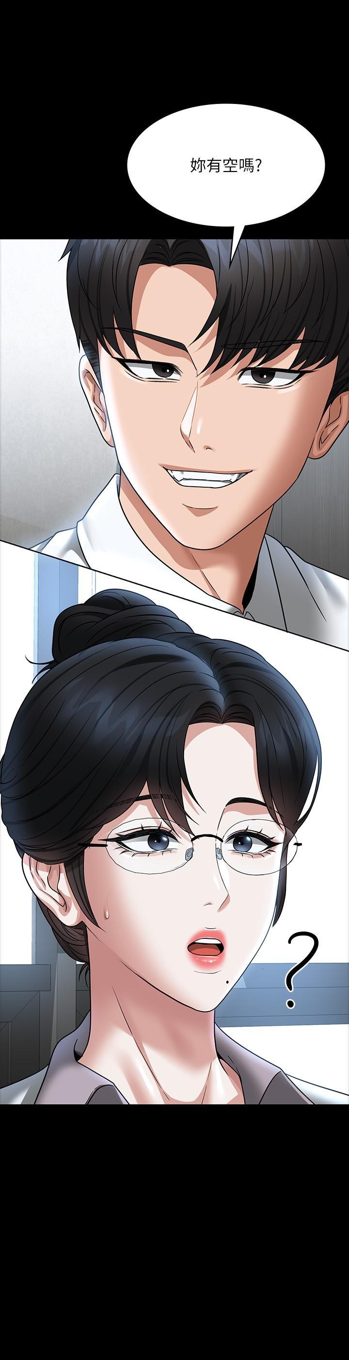 [韩国漫画] 超级公务员 奇幻,熟女人妻,巨乳大奶,OL#[55P]-54